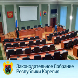 Conference hall for The Legislative Assembly of the Republic of Karelia