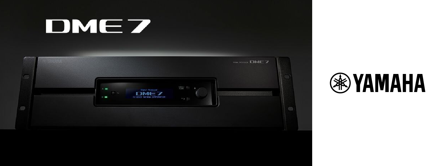 В наличии Yamaha DME7 — DSP-процессор с открытой архитектурой