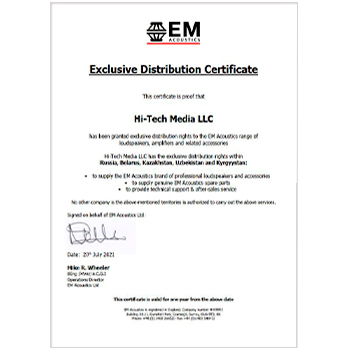 Сертификат дистрибьютора EM Acoustics