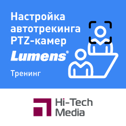     PTZ- Lumens