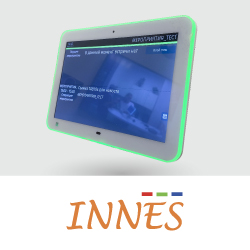 Новая интерактивная панель 10” в системе бронирования от Innes-анонс