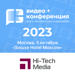  +  2023