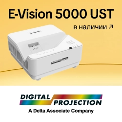 Лазерный проектор Digital Projection E-Vision 5000 UST — уже в наличии!