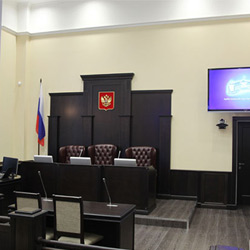 Commercial Court of Lipetsk Oblast (Region)