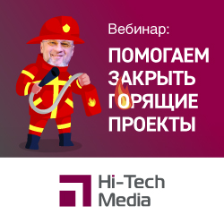       Hikvision, Mipro  Televic