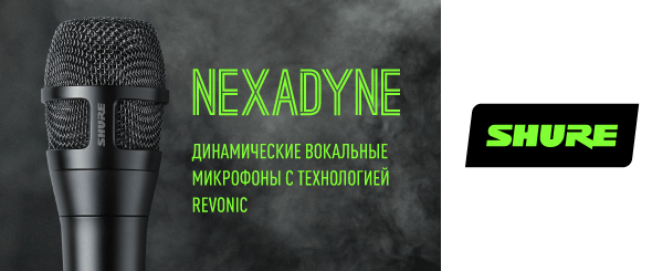 Shure     Nexadyne   Revonic