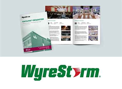 Hi-Tech Media представила партнерам каталог реализованных объектов WyreStorm, preview