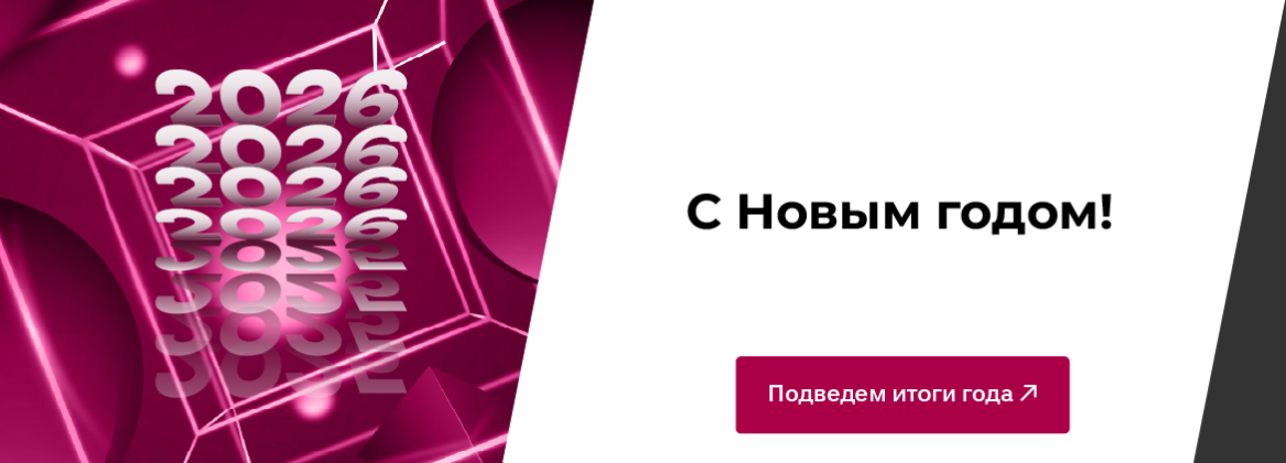 В новое измерение технологий с Hi-Tech Media!