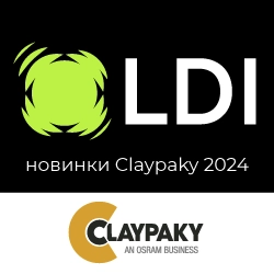 Новинки CLAYPAKY на выставке LDI 2024