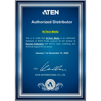 ATEN ─ сертификат, 2026