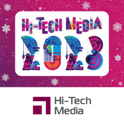 Готовы к охоте на инновации в 2023 году! 