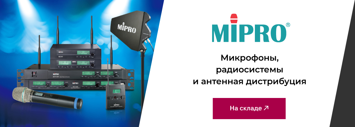 MiPro