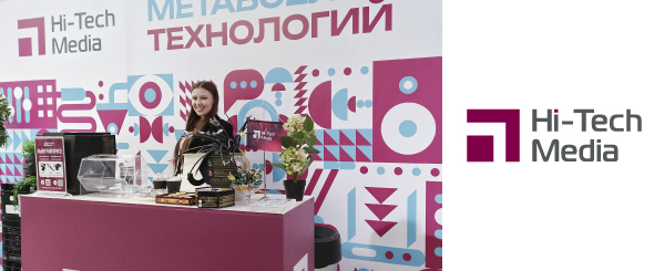 Метавселенная технологий на масштабном стенде Hi-Tech Media в Казани