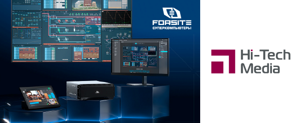«Хай-Тек Медиа» становится официальным дистрибьютором экосистемы Forsite