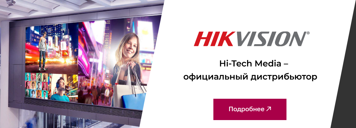  Hikvision