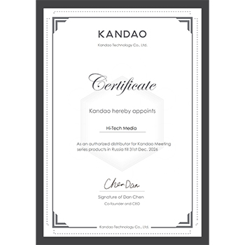  Kandao  ─ сертификат партнера, 2026