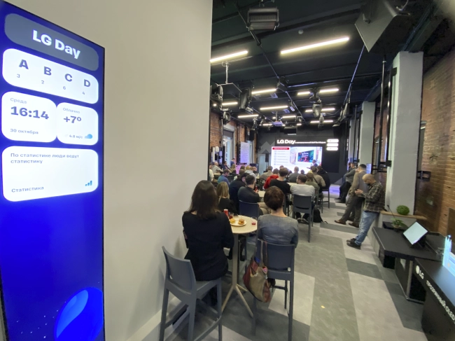 Дисплей Ultra Strarch | LG Day в шоуруме Hi-Tech Media: складская дистрибуция и эксклюзивные модели, фото-28