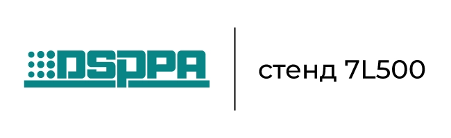 DSPPA| Анонсы ведущих AV-брендов на ISE’25, фото-17