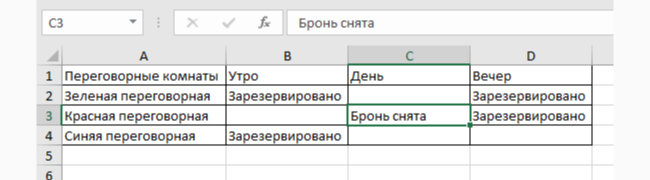 Встроенный функционал профдисплеев LG - webOS Signage: Внешние данные