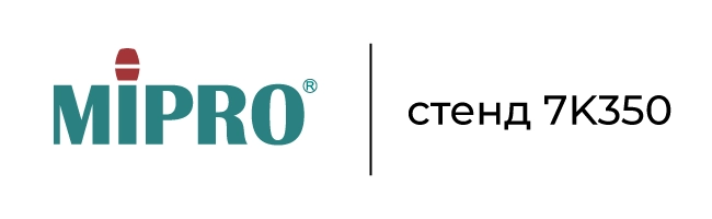 Mipro | Анонсы ведущих AV-брендов на ISE’25, фото-35