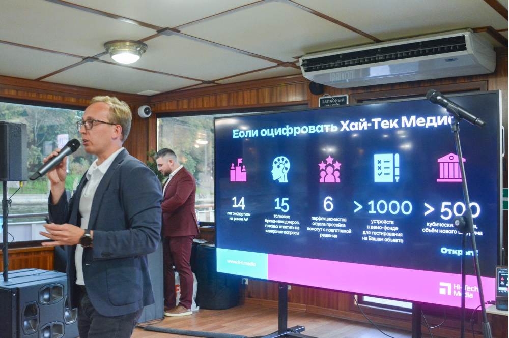 Технокруиз LG и Hi‑Tech Media: инсайты для «капитанов» системной интеграции, фото-2