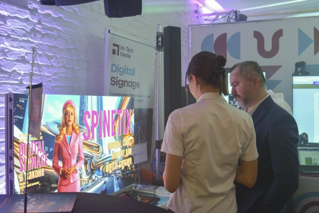 Hi-Tech Media открыли портал в мир инноваций на выставке Prointegration Tech, фото-17