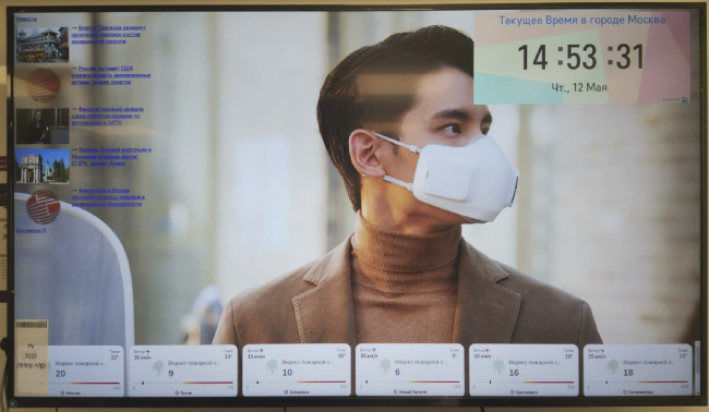Встроенный функционал профдисплеев LG - webOS Signage: Виджеты