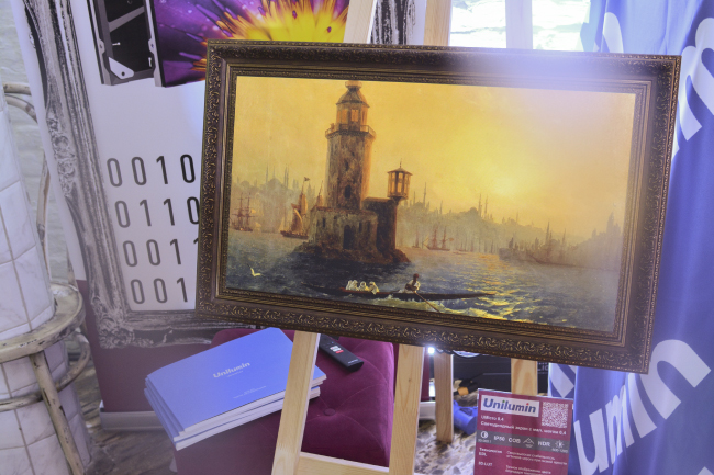 ProIntegration Tech 2024, фото-15