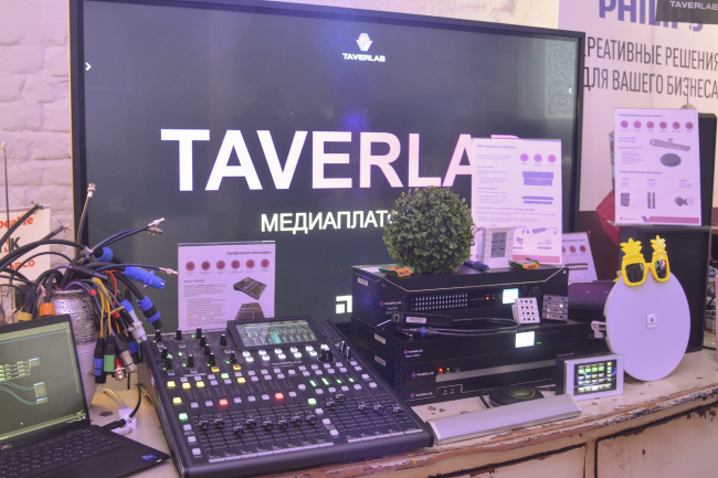 ProIntegration Tech 2024, фото-70