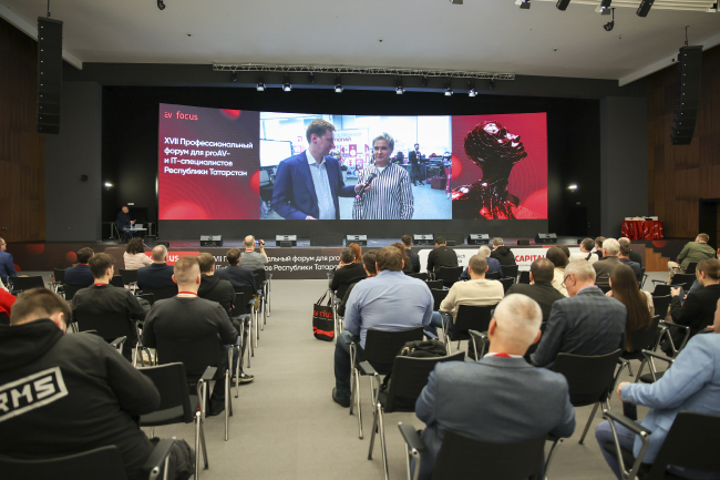 AV Focus 2024 | Метавселенная технологий на масштабном стенде Hi-Tech Media в Казани, фото-9