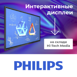 Philips