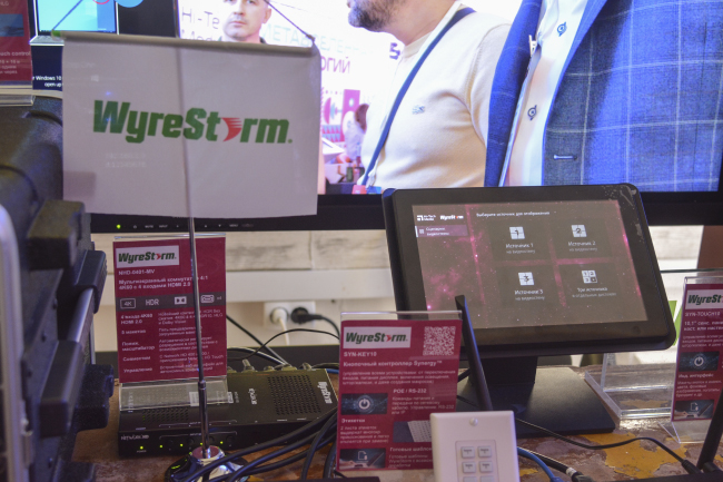 ProIntegration Tech 2024, фото-30