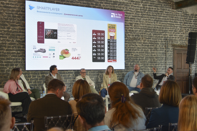 ProIntegration Tech 2024, фото-52