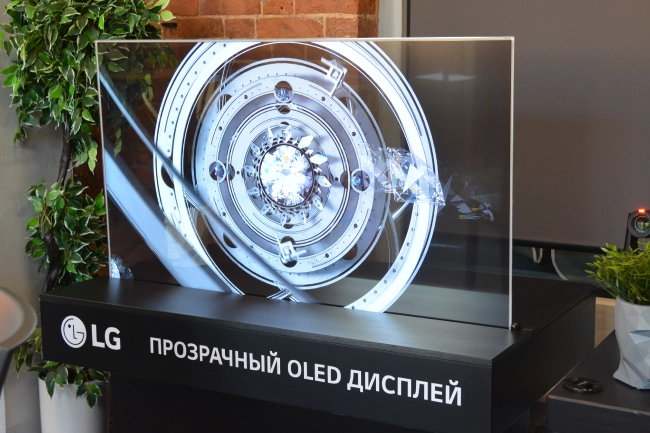 Прозрачный OLED дисплей | LG Day в шоуруме Hi-Tech Media: складская дистрибуция и эксклюзивные модели, фото-30