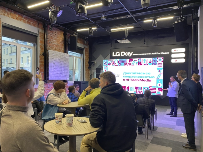 LG Day в шоуруме Hi-Tech Media: складская дистрибуция и эксклюзивные модели, фото-33