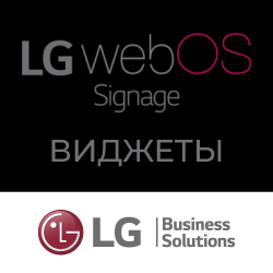   LG - webOS Signage: 