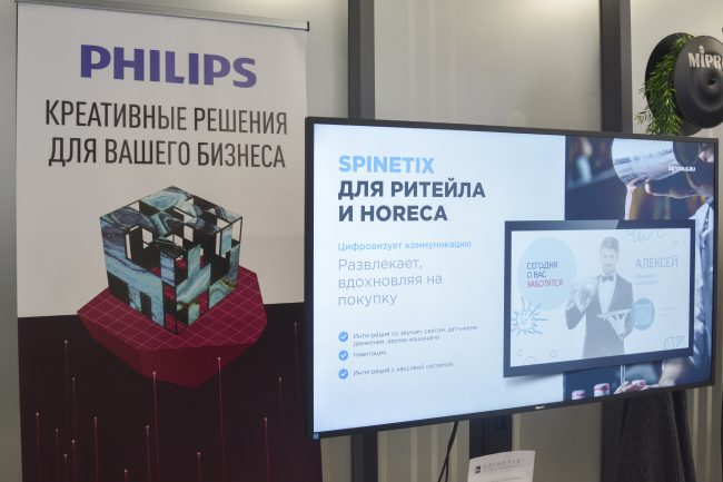 AV Focus 2024 | Метавселенная технологий на масштабном стенде Hi-Tech Media в Казани, фото-25