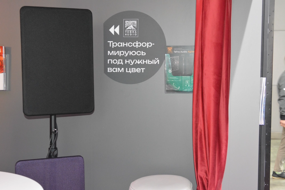 Акустические системы Tefra | Hi-Tech Media представляет театр современных технологий на Light+Audio Tec 25, foto-14