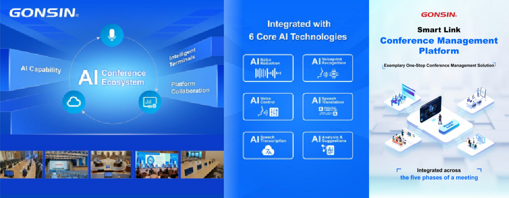 Gonsin на ISE-2026, фото-16 Gonsin на ISE-2026, фото-16