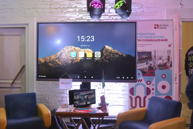 ProIntegration Tech 2024, фото-43