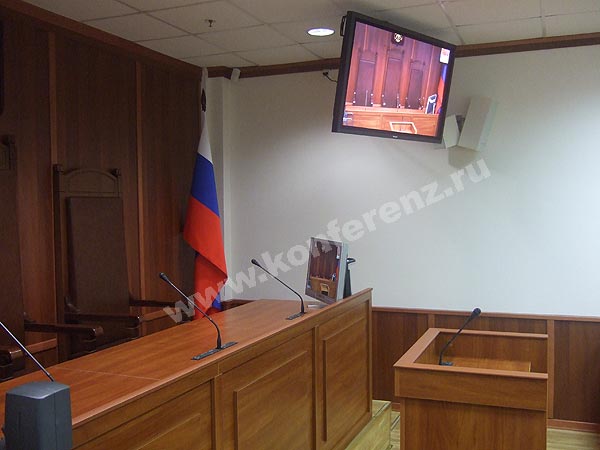 Залы судебных заседаний Залы судебных заседаний