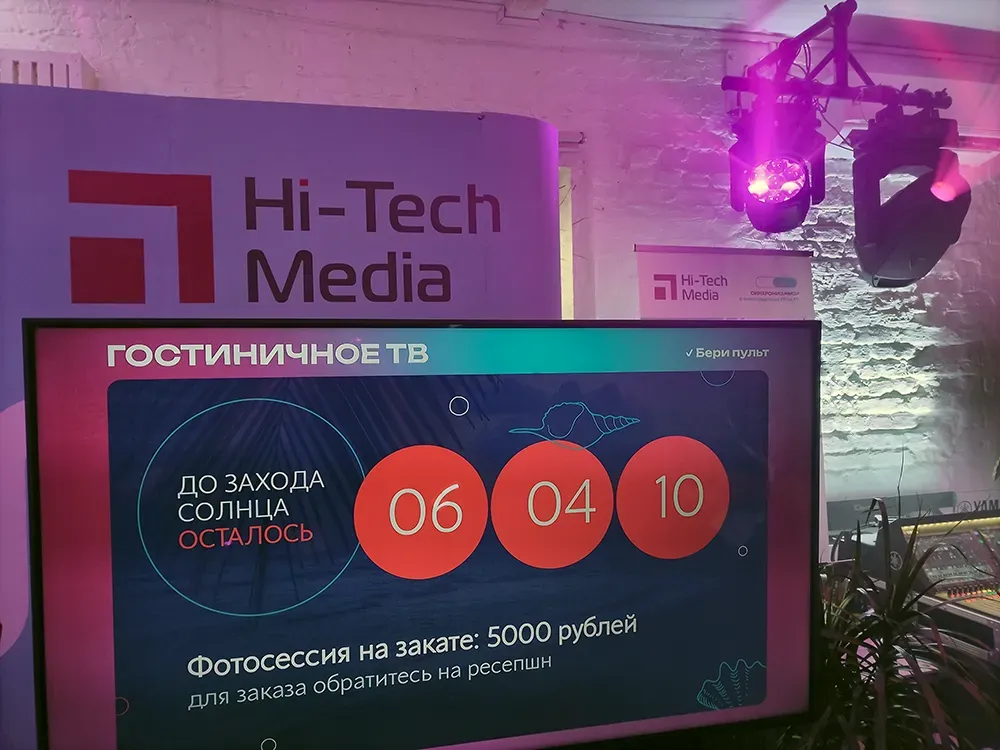 SpinetiX представляет решение для управления Digital Signage с пульта ДУ, foto-1