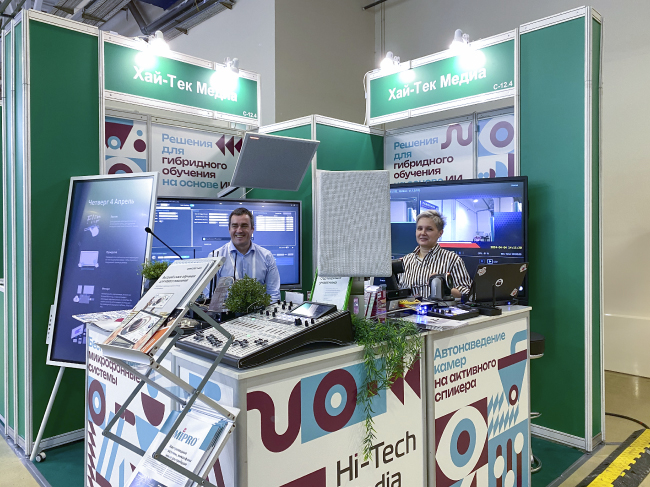 ММСО.EXPO 2024, фото-2