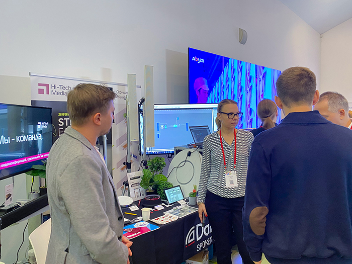 Hi-Tech Media на XIV профессиональном форуме AV FOCUS Москва 2 сентября 2021