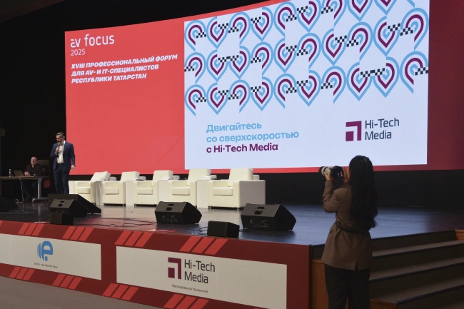 Hi-Tech Media на AV FOCUS Казань 2025, фото-8