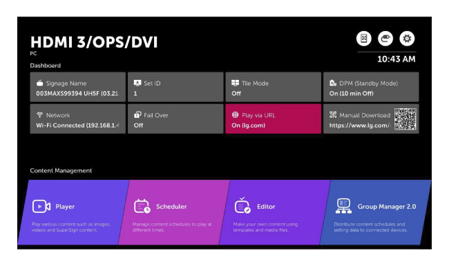 lg- webos-signage-content-manager-foto-img-650-7.jpg