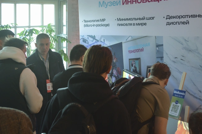 Hi-Tech Media открыли портал в мир инноваций на выставке Prointegration Tech, фото-6