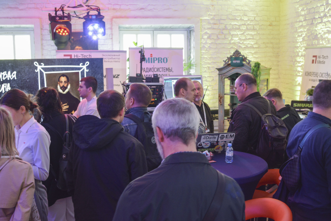 ProIntegration Tech 2024, фото-40