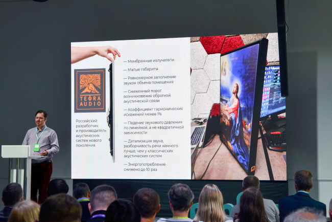 Hi-Tech Media продемонстрировала инновационные решения для видеоконференций на «Видео+Конференция 2022»_фото_04