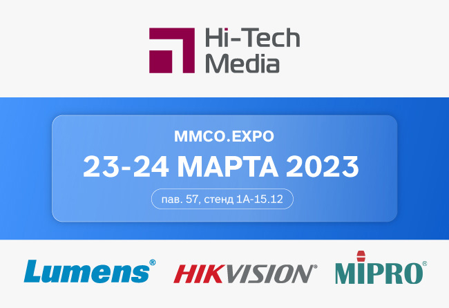 Хай-Тек Медиа на ММСО Хай-Тек Медиа на ММСО